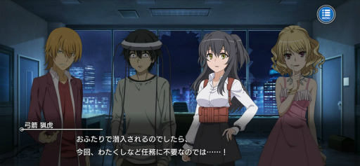 画像ギャラリー No.003のサムネイル画像 / 「とあるIF」,レイドイベント“とある組織の聖夜計画”を実施