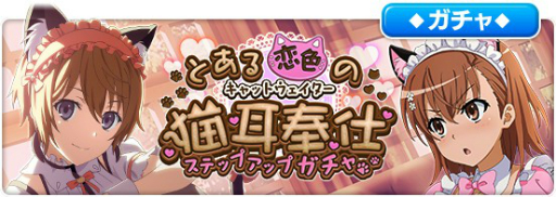 ���������꡼ No.006�Υ���ͥ������ / �֤Ȥ���IF�פǥ��٥�ȡȤȤ���������ǭ�����šɤ����š��󽷤ˡڸ�����פ���۸�����뤬�о�