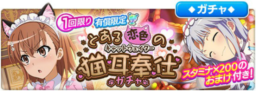 ���������꡼ No.010�Υ���ͥ������ / �֤Ȥ���IF�פǥ��٥�ȡȤȤ���������ǭ�����šɤ����š��󽷤ˡڸ�����פ���۸�����뤬�о�