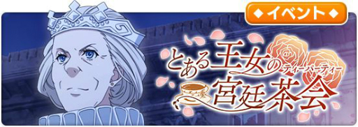 ���������꡼ No.005�Υ���ͥ������ / �֤Ȥ�����Ѥζؽ���Ͽ ���ۼ�«�ס��쥤�ɥ��٥�ȡȤȤ��벦���ε������ɤ�����