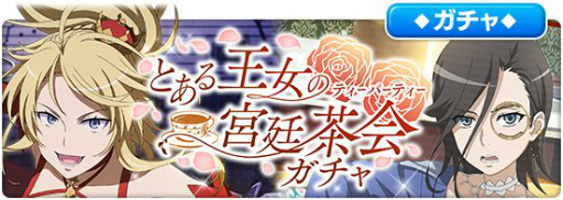 ���������꡼ No.006�Υ���ͥ������ / �֤Ȥ�����Ѥζؽ���Ͽ ���ۼ�«�ס��쥤�ɥ��٥�ȡȤȤ��벦���ε������ɤ�����