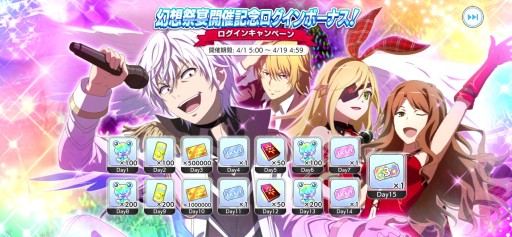 画像ギャラリー No.011のサムネイル画像 / 「とある魔術の禁書目録 幻想収束」,シナリオイベント“とある偶像の豪華饗宴”開催