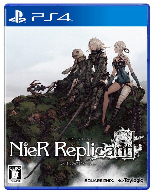 画像ギャラリー No.012のサムネイル画像 / 「とある魔術の禁書目録 幻想収束」,“NieR”シリーズの世界観をモチーフにしたシナリオイベント開催