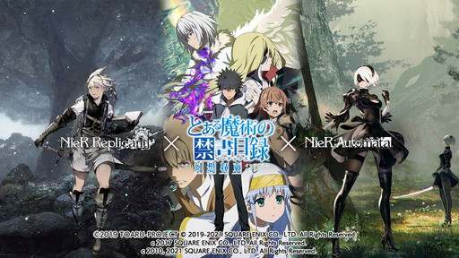 画像ギャラリー No.013のサムネイル画像 / 「とある魔術の禁書目録 幻想収束」,“NieR”シリーズの世界観をモチーフにしたシナリオイベント開催