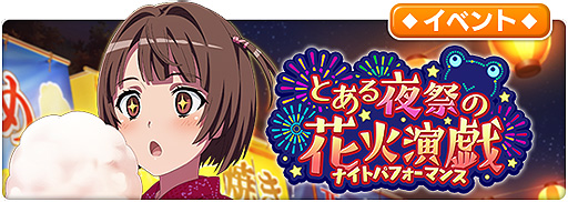 ���������꡼ No.001�Υ���ͥ������ / �֤Ȥ�����Ѥζؽ���Ͽ ���ۼ�«�ס��쥤�ɥ��٥�ȡȤȤ�����פβֲб鵺�ɤ�������������