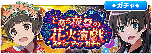 ���������꡼ No.005�Υ���ͥ������ / �֤Ȥ�����Ѥζؽ���Ͽ ���ۼ�«�ס��쥤�ɥ��٥�ȡȤȤ�����פβֲб鵺�ɤ�������������