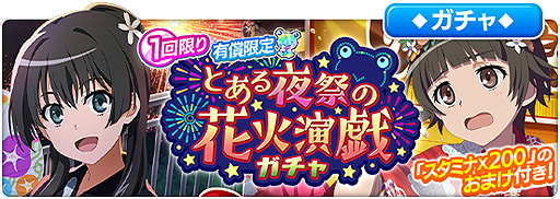 ���������꡼ No.008�Υ���ͥ������ / �֤Ȥ�����Ѥζؽ���Ͽ ���ۼ�«�ס��쥤�ɥ��٥�ȡȤȤ�����פβֲб鵺�ɤ�������������