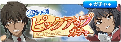 画像ギャラリー No.003のサムネイル画像 / 「とある魔術の禁書目録 幻想収束」,エツァリとショチトルが登場