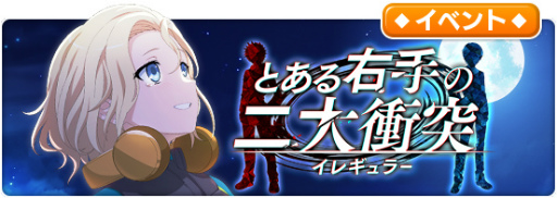 ���������꡼ No.001�Υ���ͥ������ / �֤Ȥ���IF�ס��쥤�ɥ��٥�ȡȤȤ��뱦���������͡ɤ򳫺�