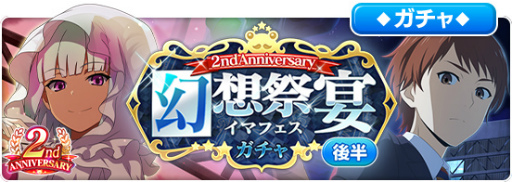 ���������꡼ No.005�Υ���ͥ������ / �֤Ȥ���IF�ס��쥤�ɥ��٥�ȡȤȤ��뱦���������͡ɤ򳫺�