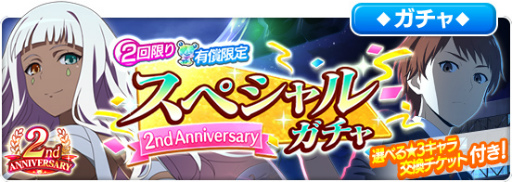 ���������꡼ No.010�Υ���ͥ������ / �֤Ȥ���IF�ס��쥤�ɥ��٥�ȡȤȤ��뱦���������͡ɤ򳫺�