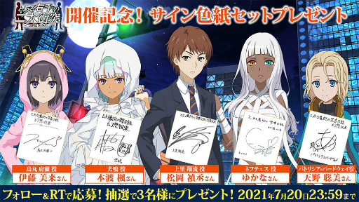 ���������꡼ No.012�Υ���ͥ������ / �֤Ȥ���IF�ס��쥤�ɥ��٥�ȡȤȤ��뱦���������͡ɤ򳫺�