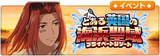 ���������꡼ No.001�Υ���ͥ������ / �֤Ȥ�����Ѥζؽ���Ͽ ���ۼ�«�ס��쥤�ɥ��٥�ȡȤȤ���ѹ�γ�������ɤ�����