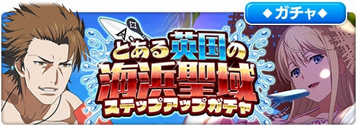 ���������꡼ No.005�Υ���ͥ������ / �֤Ȥ�����Ѥζؽ���Ͽ ���ۼ�«�ס��쥤�ɥ��٥�ȡȤȤ���ѹ�γ�������ɤ�����