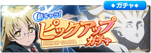 画像ギャラリー No.002のサムネイル画像 / 「とある魔術の禁書目録 幻想収束」公式生放送#12が8月27日20:00に実施
