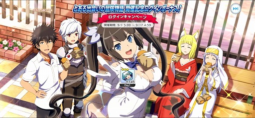 画像ギャラリー No.002のサムネイル画像 / 「とある魔術の禁書目録 幻想収束」と“ダンまちIII”のコラボイベントが開催中