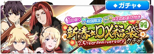 ꡼ No.008 | ֤ȤѤζؽϿ ۼ«פǡ2.5Year Anniversaryɤ