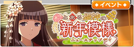 ꡼ No.010 | ֤ȤѤζؽϿ ۼ«פǡ2.5Year Anniversaryɤ