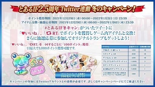 ꡼ No.014 | ֤ȤѤζؽϿ ۼ«פǡ2.5Year Anniversaryɤ