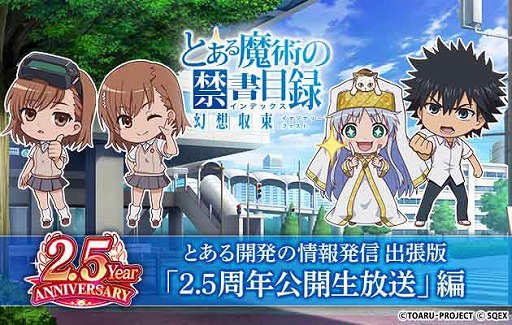 ꡼ No.016 | ֤ȤѤζؽϿ ۼ«פǡ2.5Year Anniversaryɤ