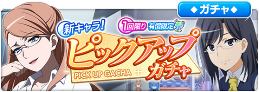 画像ギャラリー No.006のサムネイル画像 / 「とあるIF」公式生放送#15が配信決定。固法美偉のピックアップも