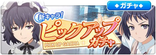 画像ギャラリー No.001のサムネイル画像 / 「とある魔術の禁書目録 幻想収束」,生番組“とある開発の情報発信 Vol.4”を4月28日に配信