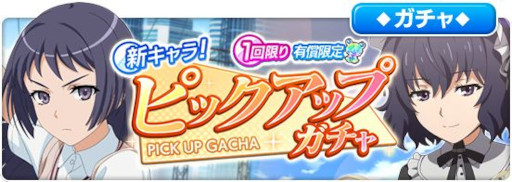 画像ギャラリー No.002のサムネイル画像 / 「とある魔術の禁書目録 幻想収束」,生番組“とある開発の情報発信 Vol.4”を4月28日に配信