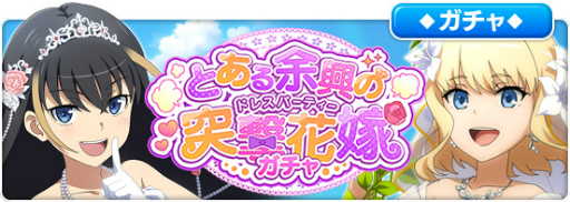 ꡼ No.006 | ֤ȤIFס쥤ɥ٥ȡȤȤ;ͷֲǡɤ򳫺