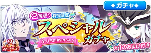 画像ギャラリー No.012のサムネイル画像 / 「とある魔術の禁書目録 幻想収束」,レイドイベント“とある幻想の三周記念リバース”開催中