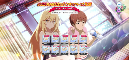 画像ギャラリー No.003のサムネイル画像 / 「とある魔術の禁書目録 幻想収束」,原作小説第17巻モチーフのレイドイベントを開催