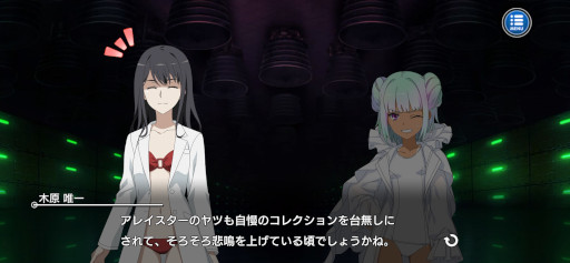 画像ギャラリー No.010のサムネイル画像 / 「とある魔術の禁書目録 幻想収束」,原作小説第17巻モチーフのレイドイベントを開催