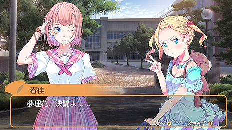 ���������꡼ No.008�Υ���ͥ������ / �ѥ��vs.�ѥ�Ĥʡ�Panty Party�פ�Switch���ۿ��������������ȡ�����4��������ɲå�������������о�