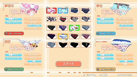 ���������꡼ No.011�Υ���ͥ������ / �ѥ��vs.�ѥ�Ĥʡ�Panty Party�פ�Switch���ۿ��������������ȡ�����4��������ɲå�������������о�