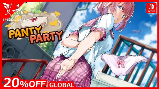 画像ギャラリー No.001のサムネイル画像 / 「Panty Party」,ニンテンドーeショップで20%OFFセールが開催
