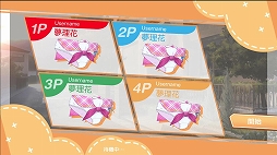 画像ギャラリー No.003のサムネイル画像 / 「Panty Party」,ニンテンドーeショップで20%OFFセールが開催