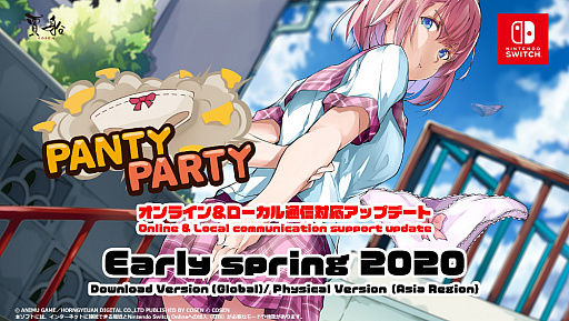 ���������꡼ No.001�Υ���ͥ������ / Switch��Panty Party�ס��ѥ�Ĥȥѥ�Ĥ��臘��������󥲡�������ﵡǽ���ɲá�ͽ��ư��θ����ȥ����뤬����