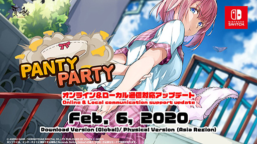 画像ギャラリー No.002のサムネイル画像 / Switch版「Panty Party」がオンライン対戦対応へ。2月6日から世界中のパンツ達と戦うことが可能に