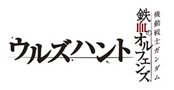 ꡼ No.001 | ֵưΥ ŴΥե 륺ϥȡפμΥࡼӡˡۿͽꤷƤ륢ץΥӥ奢
