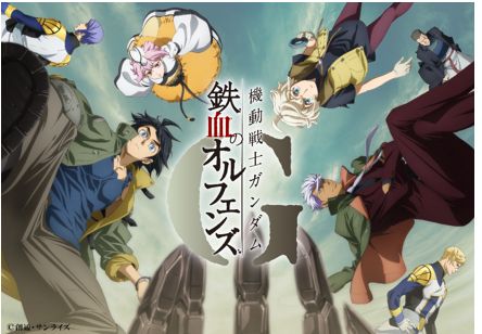 画像ギャラリー No.003のサムネイル画像 / 「機動戦士ガンダム 鉄血のオルフェンズG」の事前登録開始を記念して,アニメ“鉄血のオルフェンズ 特別編”がガンダムチャンネルで順次公開に