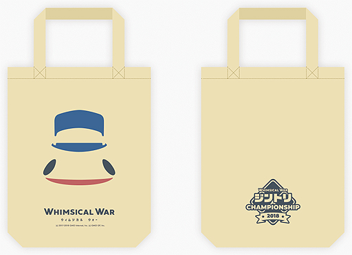 画像ギャラリー No.002のサムネイル画像 / ブラウザ版「ウィムジカル ウォー」で「ポイントタウン byGMO」のポイントがもらえる企画がスタート