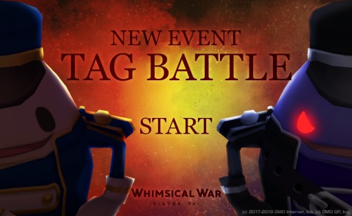 画像ギャラリー No.001のサムネイル画像 / 「ウィムジカル ウォー」,ギルドメンバーと協力して戦う「高難度タッグバトル」が実装