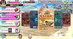 ꡼ No.026 | ֤餮ͩव ɥ絪ԡפǻϿڡ1ƤȡTV˥̤оΥ饤饹Ȥʤɤ