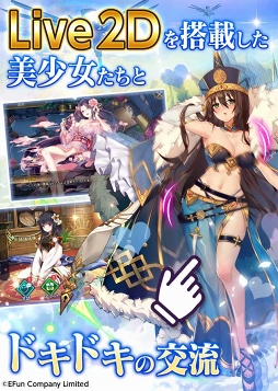 画像ギャラリー No.004のサムネイル画像 / スマホ向けRPG「ミラージュ・メモリアル」のAndroid版CBTが本日より実施