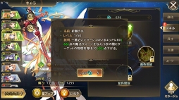 ꡼ No.030 | PRˤʤäοͤͺߤ֥ߥ顼塦ꥢפϥꥢ륿郎Ĥ