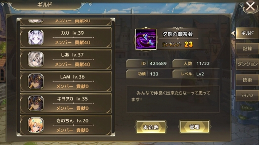 ꡼ No.036 | PRˤʤäοͤͺߤ֥ߥ顼塦ꥢפϥꥢ륿郎Ĥ