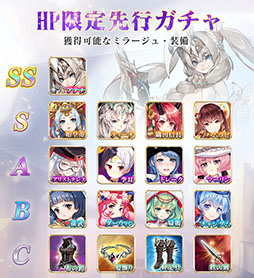 画像ギャラリー No.002のサムネイル画像 / 「ミラージュ・メモリアル」の事前登録者数が5万人を突破。SSRキャラ「アテナ」をラインナップした「HP限定先行ガチャ」を利用可能に