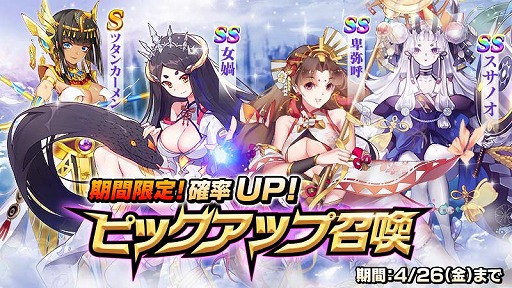 画像ギャラリー No.001のサムネイル画像 / 「ミラージュ・メモリアル」,50万DL突破記念としてバーチャルYouTuber「ミライアカリ」とのコラボが決定