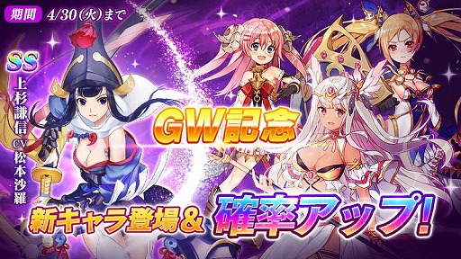 画像ギャラリー No.003のサムネイル画像 / 「ミラージュ・メモリアル」,50万DL突破記念としてバーチャルYouTuber「ミライアカリ」とのコラボが決定