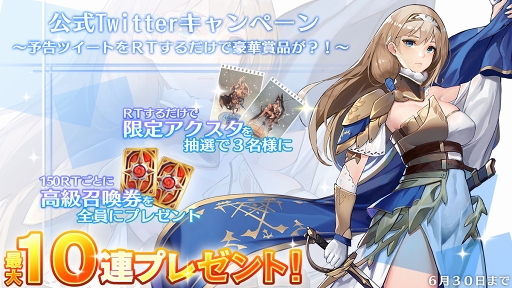 画像ギャラリー No.003のサムネイル画像 / 「ミラージュ・メモリアル」,VTuber「ミライアカリ」とのコラボが本日より開催