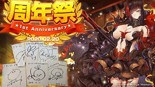 ꡼ No.006 | ֥ߥ顼塦ꥢץӥ1ǯǰΥڡ󤬥